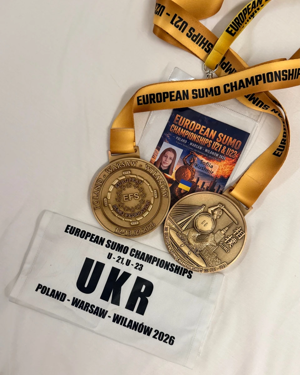 Нагороди, які Софія здобула на чемпіонаті.