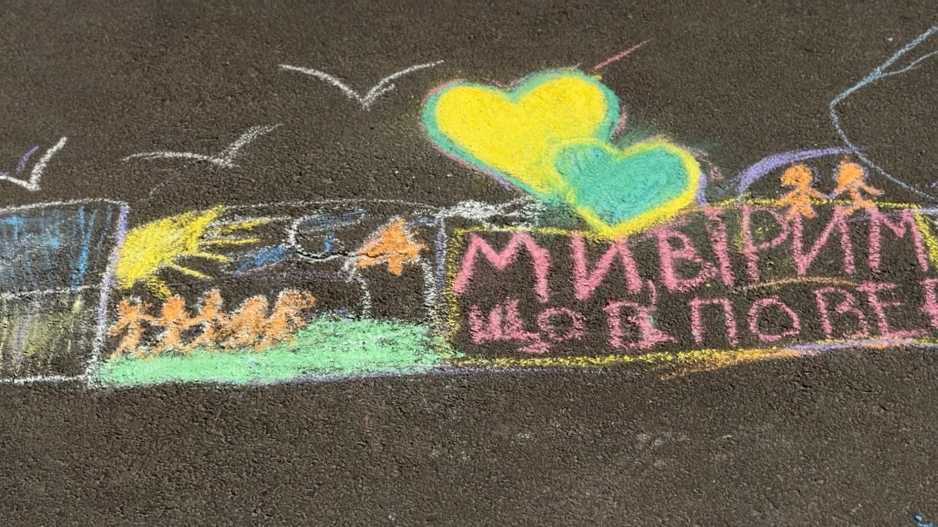 «Між небом і землею», «Серце Надії» та перша акція: у громадах Сарненщини підтримали тих, хто чекає