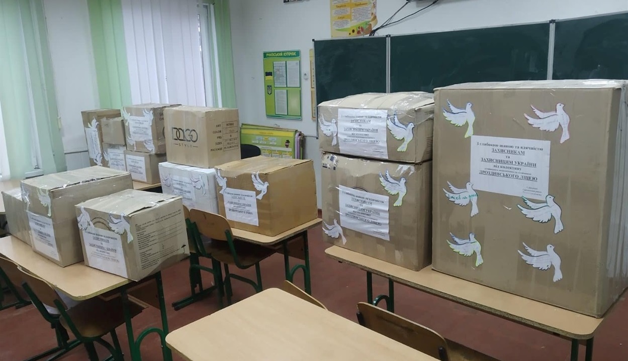 Посилки на передову від Дроздинського ліцею.