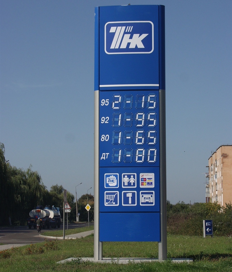Ціни на пальне. 2003 рік.