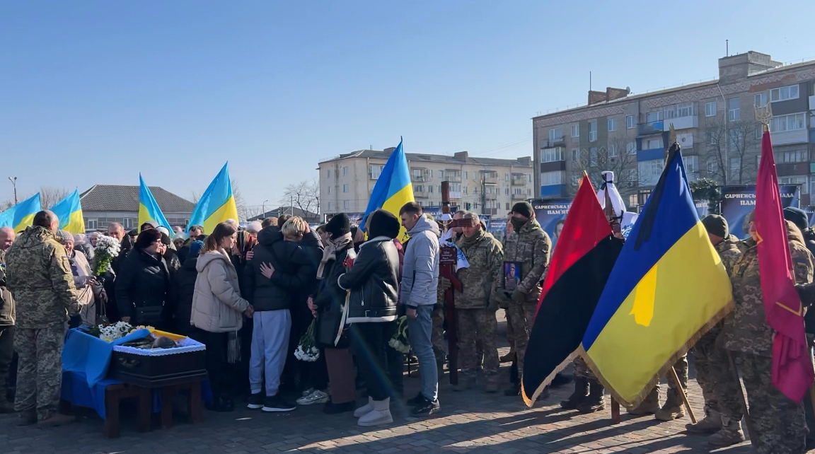 Прощання з військовослужбовцем.