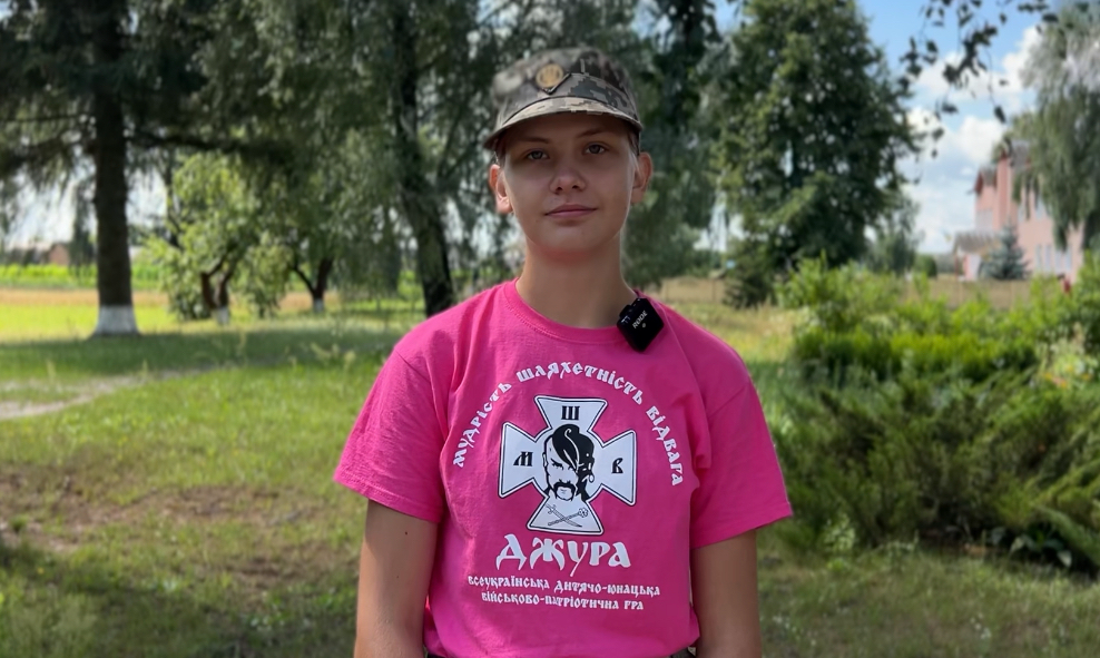 Хорунжа Надія Комар.