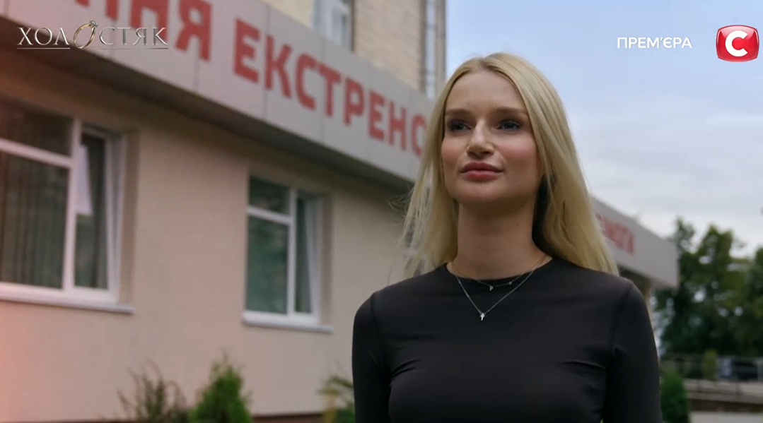 Поліна Шкібтан.