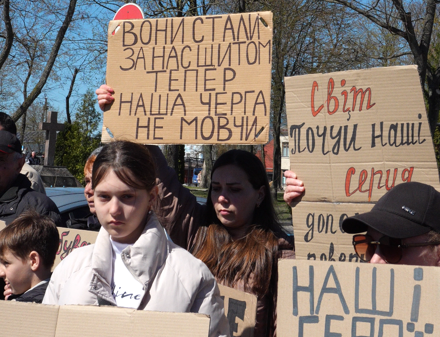 Учасники акції.