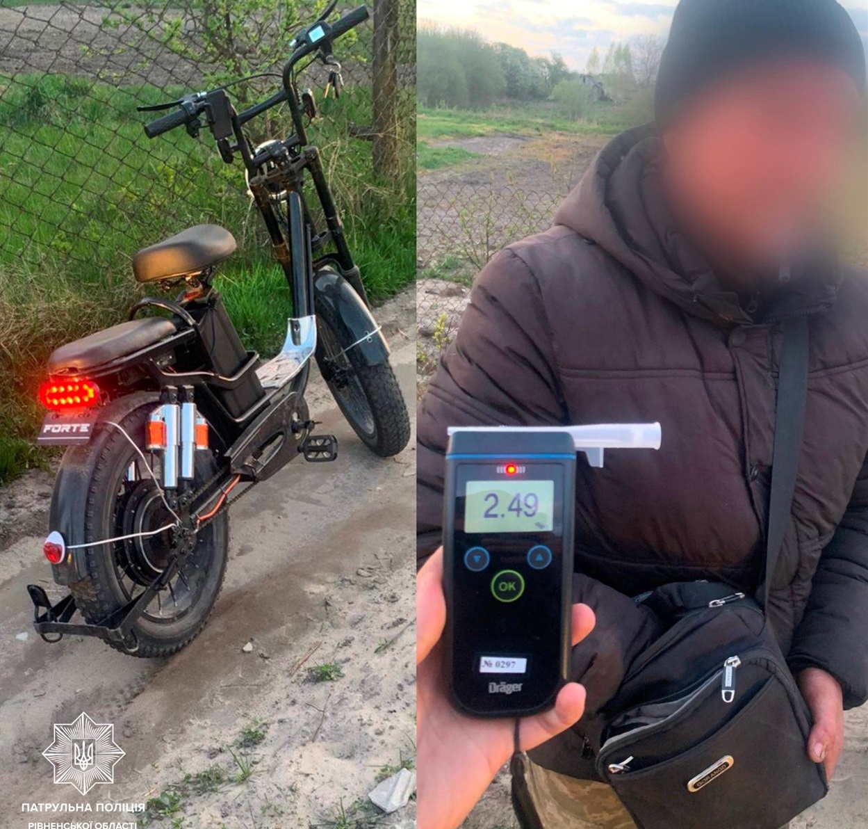 Зупинений чоловік.