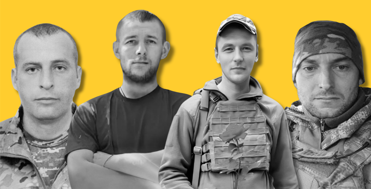 герої України сарненський район
