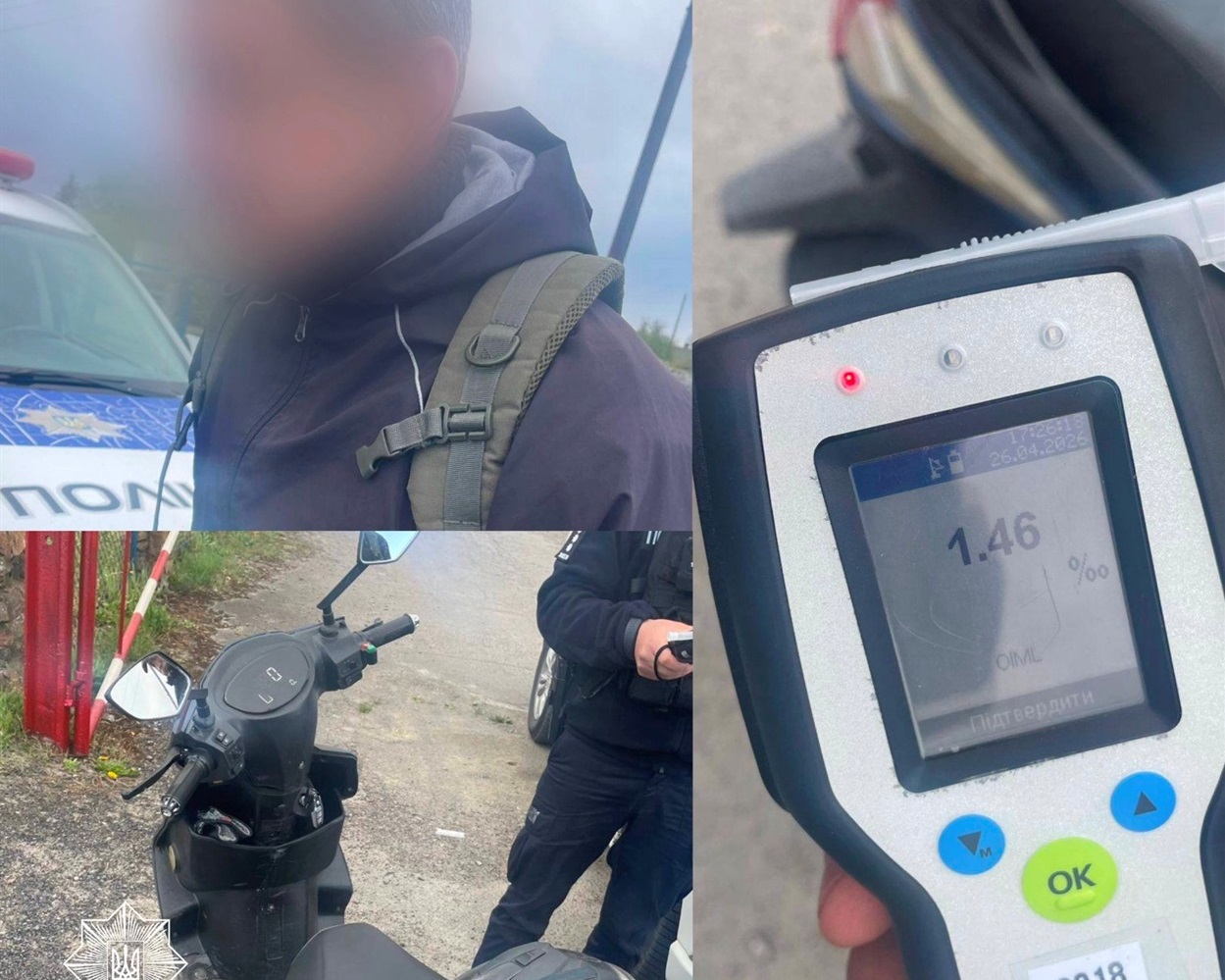 Зупинений водій.