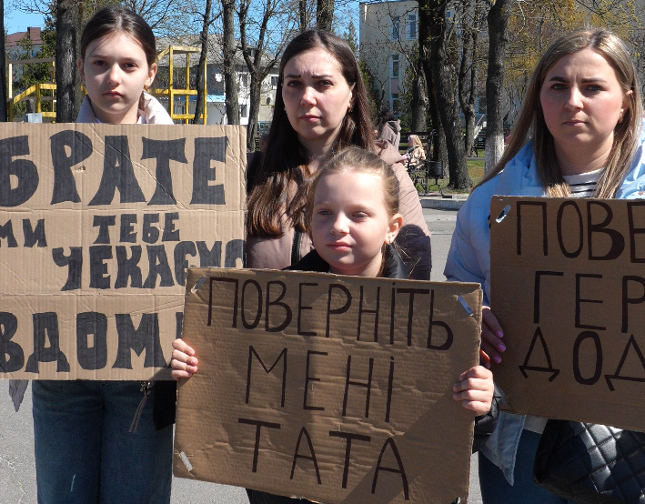 Юлія (праворуч) із родиною на акції.
