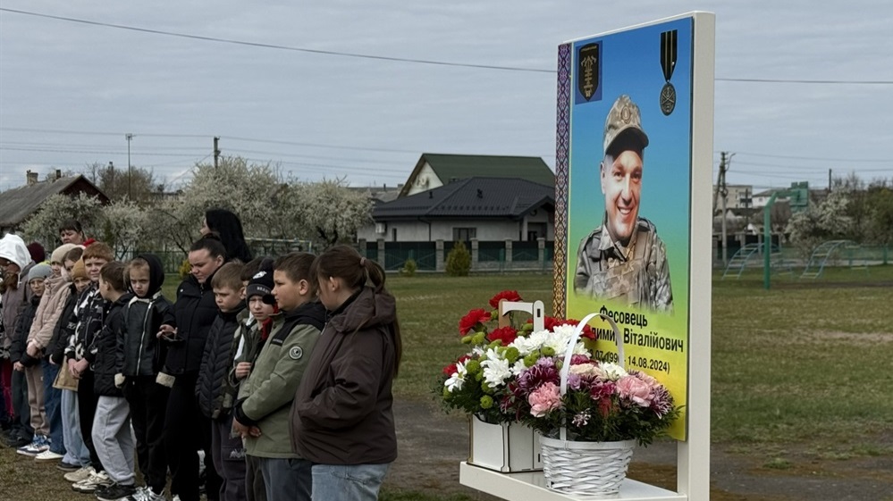 Меморіальна дошка на території Сарненської гімназії №6.