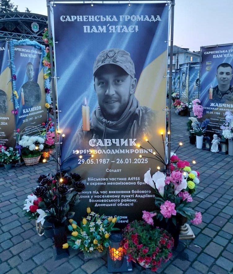 обікрали стелу юрій савчик сарни