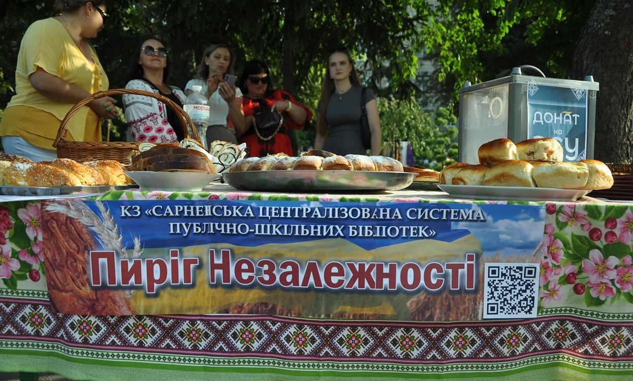 Ініціатива Пиріг Незалежності під час святкувань у Сарнах.