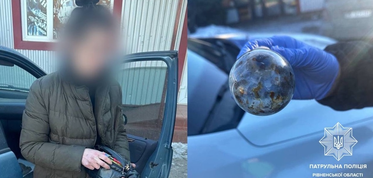 Пасажирка і невідомий предмет.