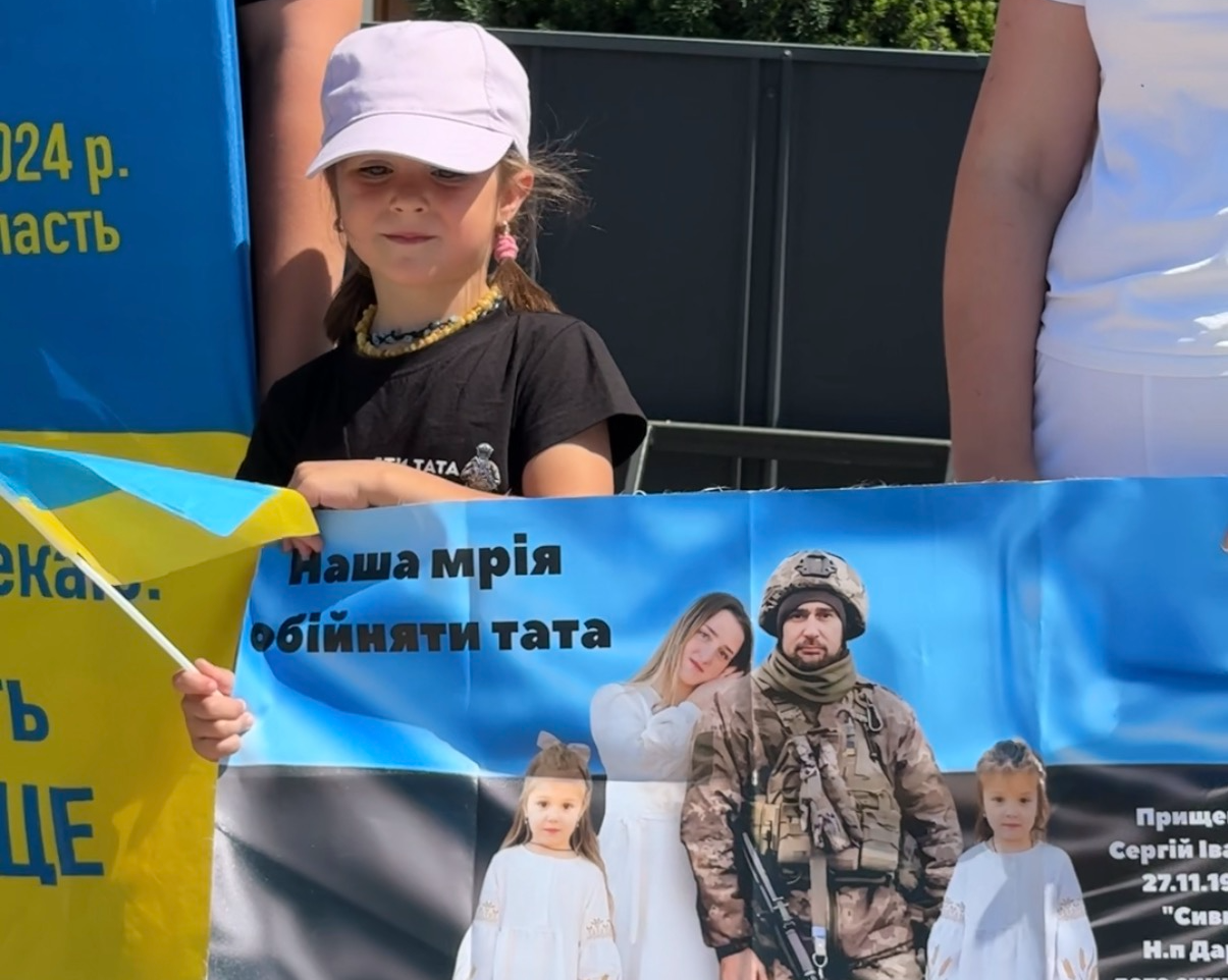 Акція в Тинному.
