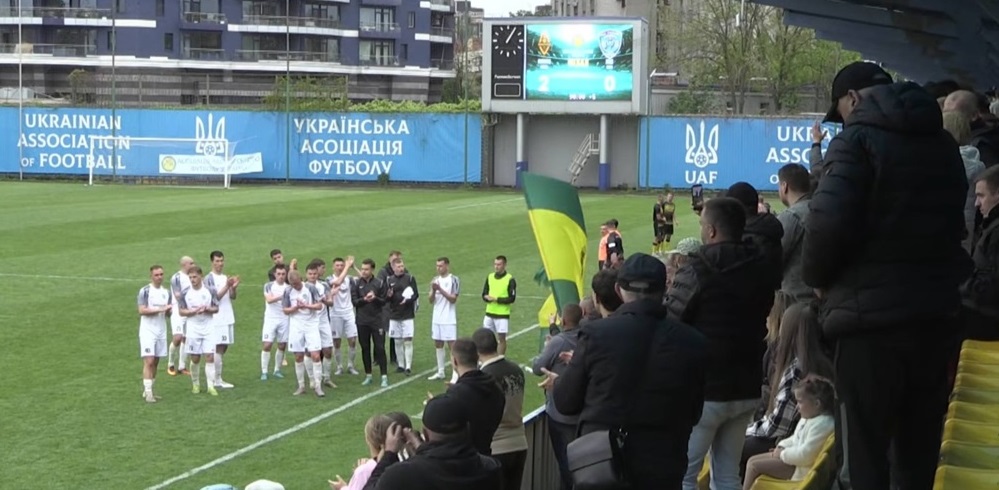 Фінал Кубка України серед аматорських команд.