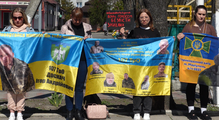 Учасники акції.