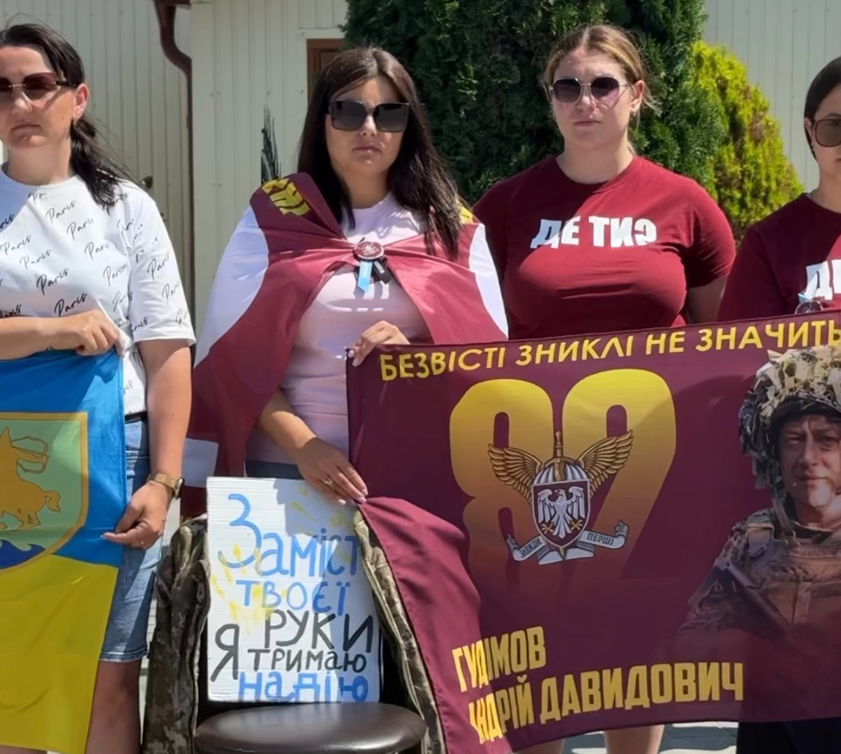 Оксана Гудімова (по центру) під час акції.