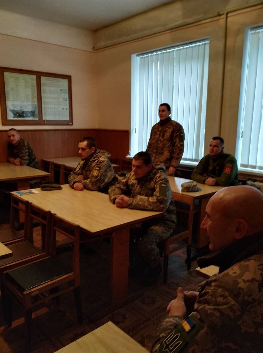 Заняття з особовим складом