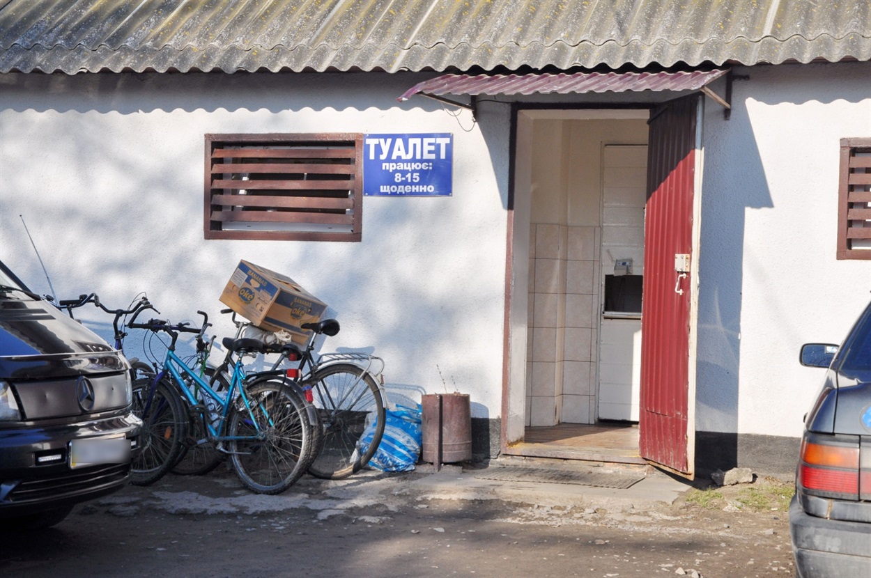 Туалет на продуктовому ринку