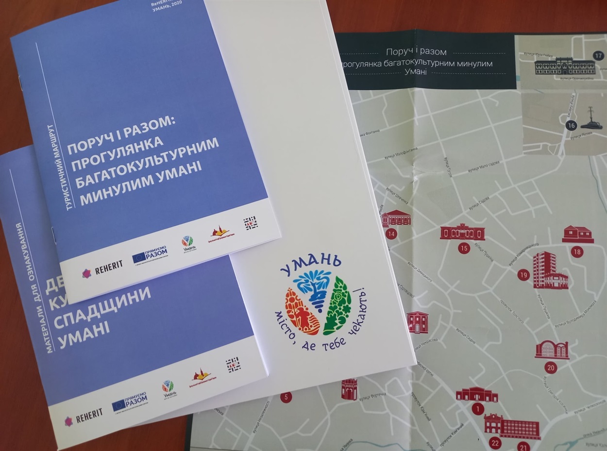 Екскурсія складається із 22 точок об’єктів історичної спадщини Умані. Карта маршруту складається з коротких описів 15 об’єктів, розширеними текстами для 7 точок та передмовою/впровадженням до екскурсії