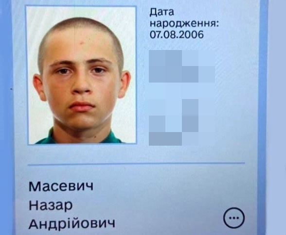 Масевич Назар Андрійович.