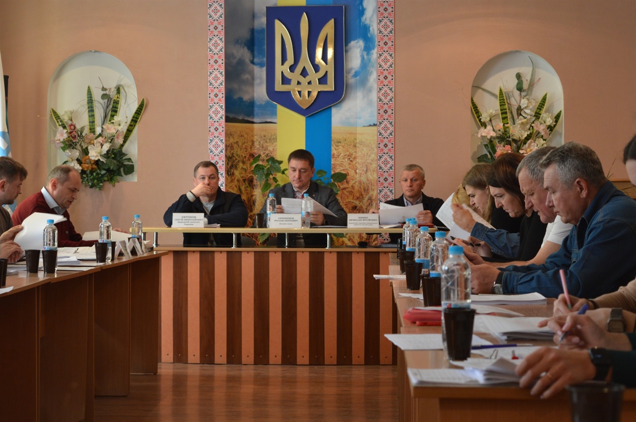 Засідання виконавчого комітету.