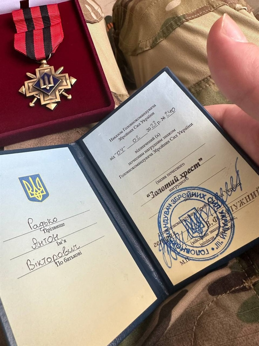 нагорода валерія залужного, антон радько сарни азов