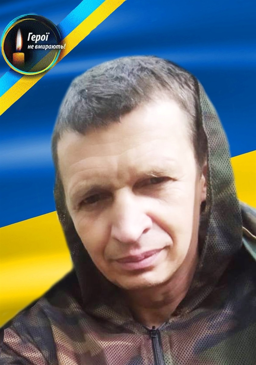 Анатолій Ревук загинув на Донеччині.