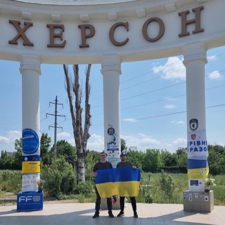 допомога херсону, підтримка херсонщина