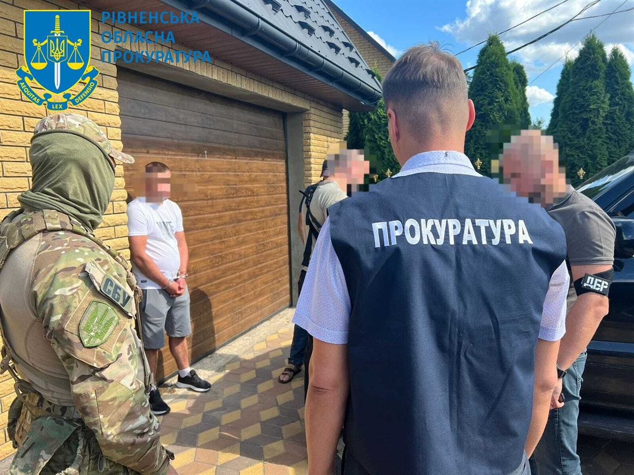 збували бурштин дснс сарненський район