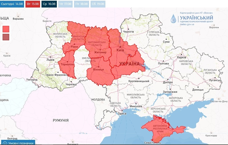 Карта прогнозу.
