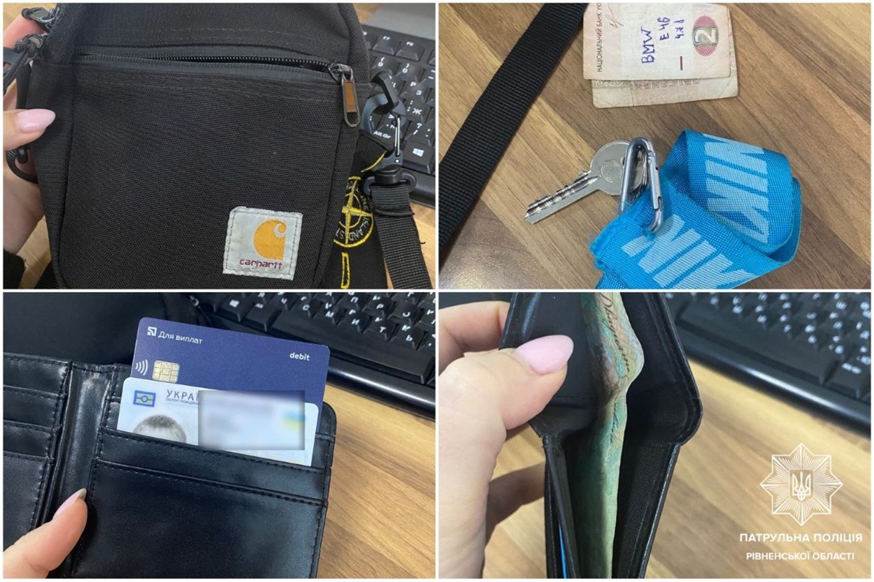 загубив сумку потяг харків львів