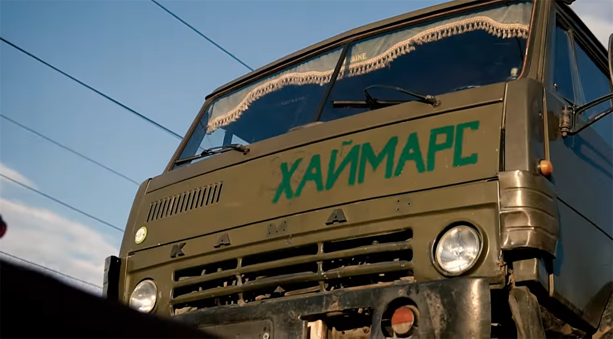 Народний «Хаймарс».