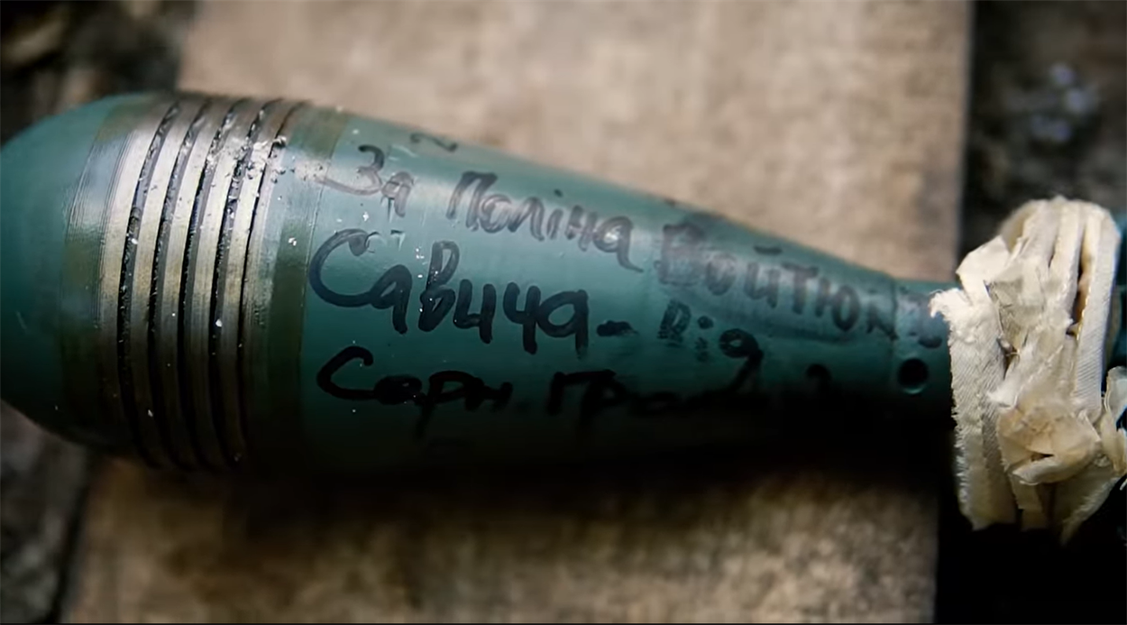 Відповідь за загиблих побратимів.