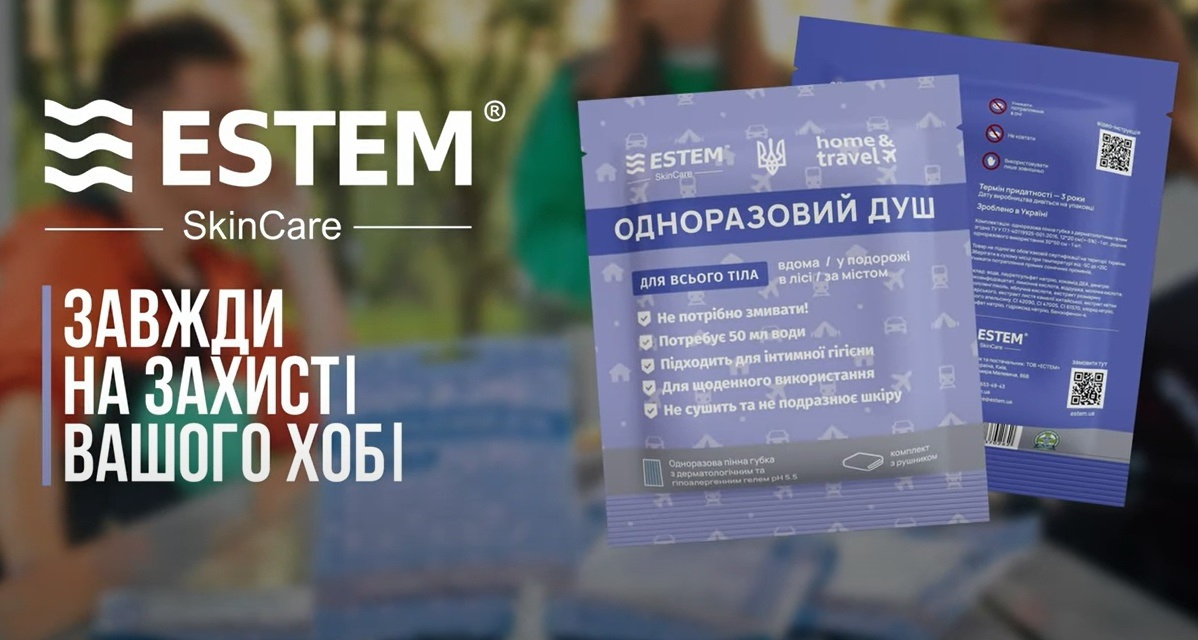 https://estem.ua/viiskovii-dysh