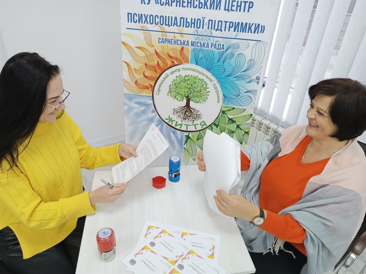 Підписання Меморандуму про співпрацю.