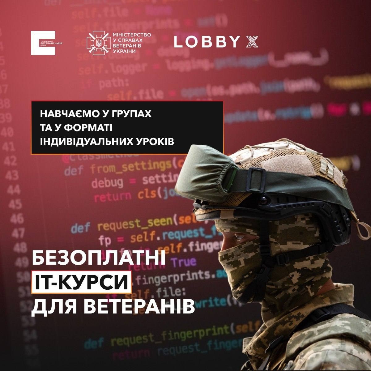 безкоштовні курси програмування