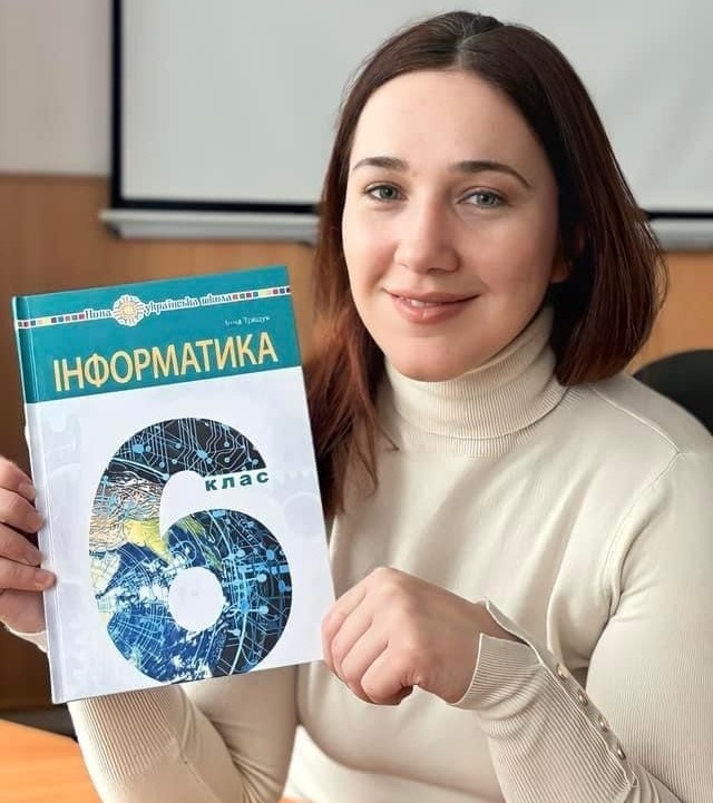 Підручник, який щойно надійшов у Клесівський ліцей.
