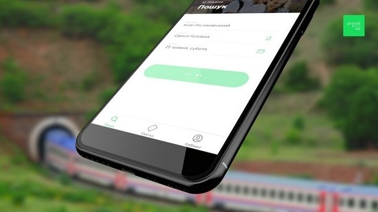 https://proizd.ua/app