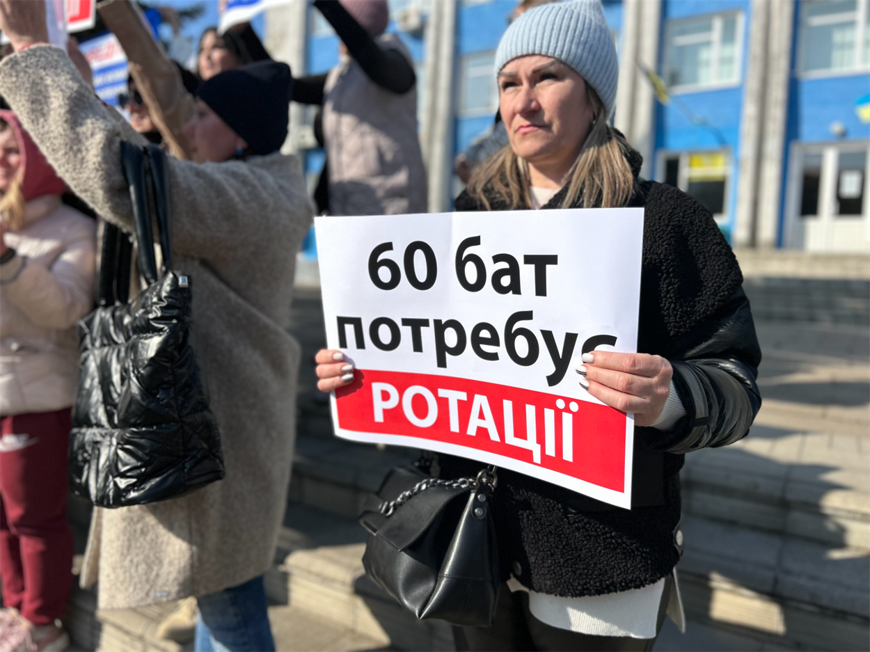 Вимоги протестувальниць.
