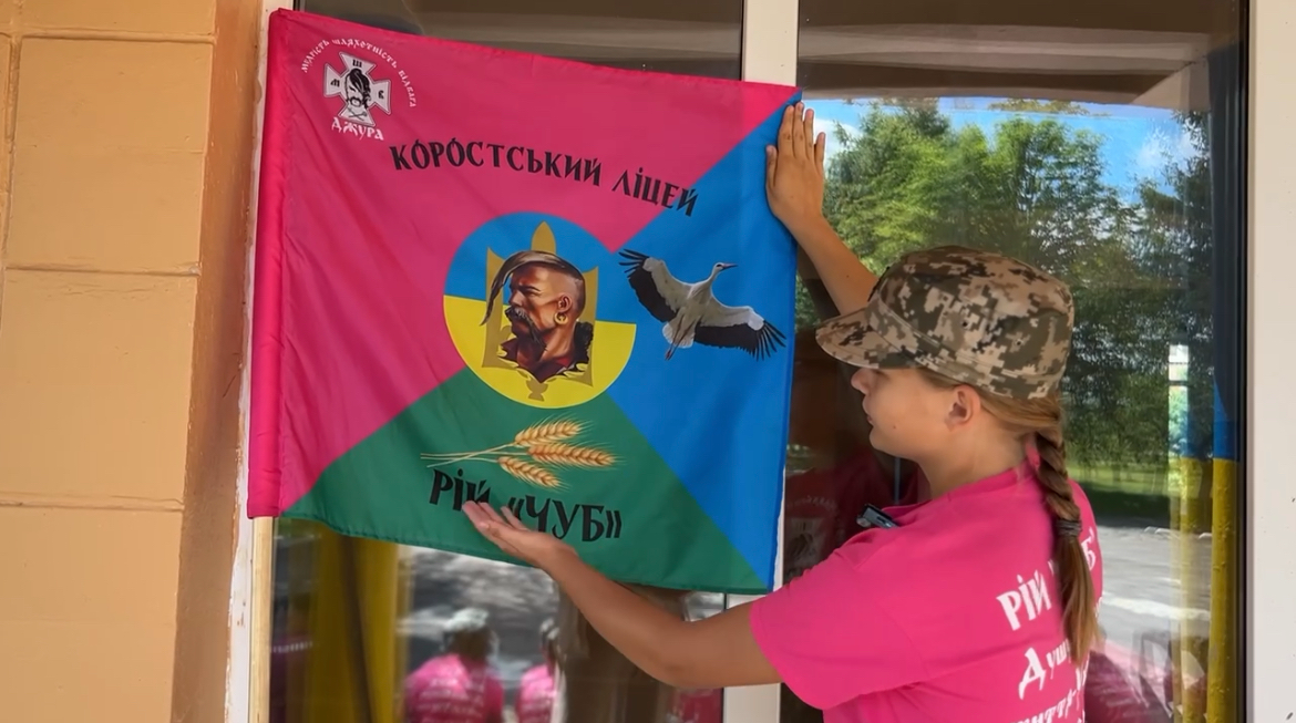Надія демонструє прапор рою «Чуб».