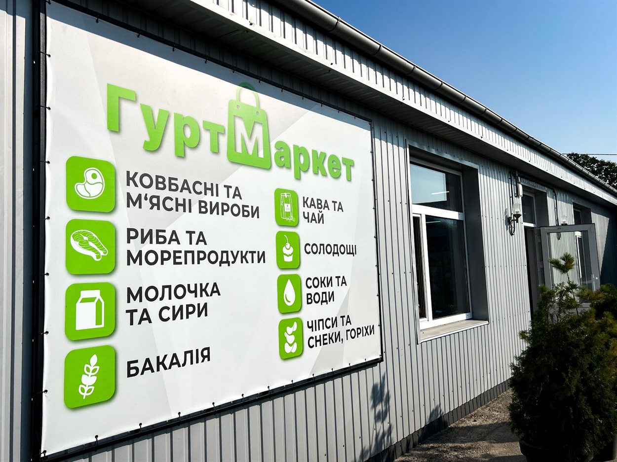 гуртмаркет сарни варшавська