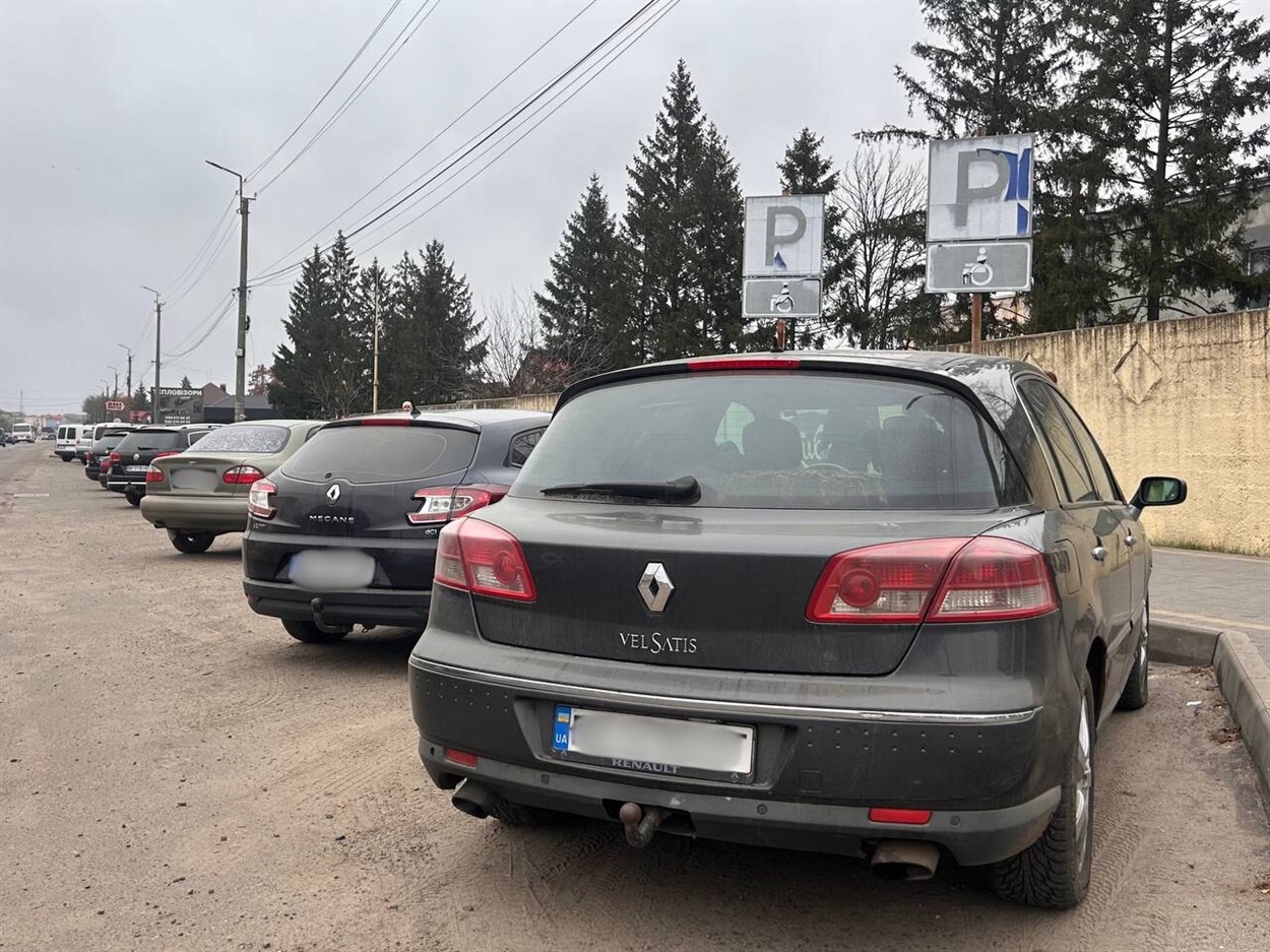 парковка для людей з інвалідністю
