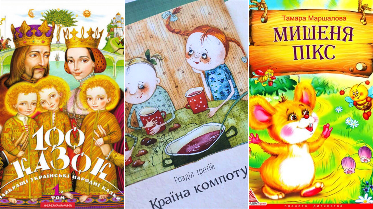 Книги, які радить Наталія Антоніч.