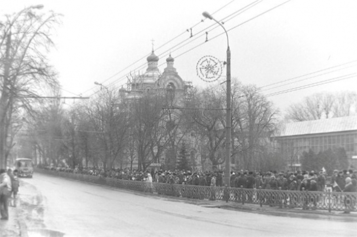 рівне живий ланцюг 1990