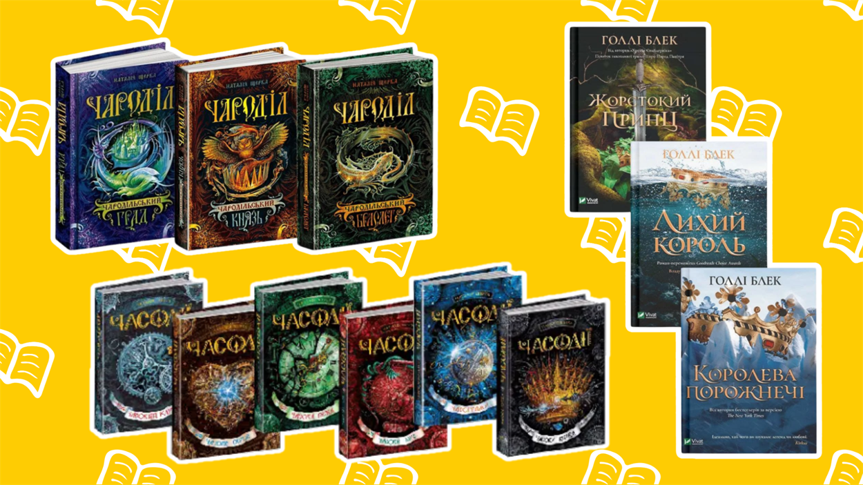 ася читає рубрика СарниNews.City