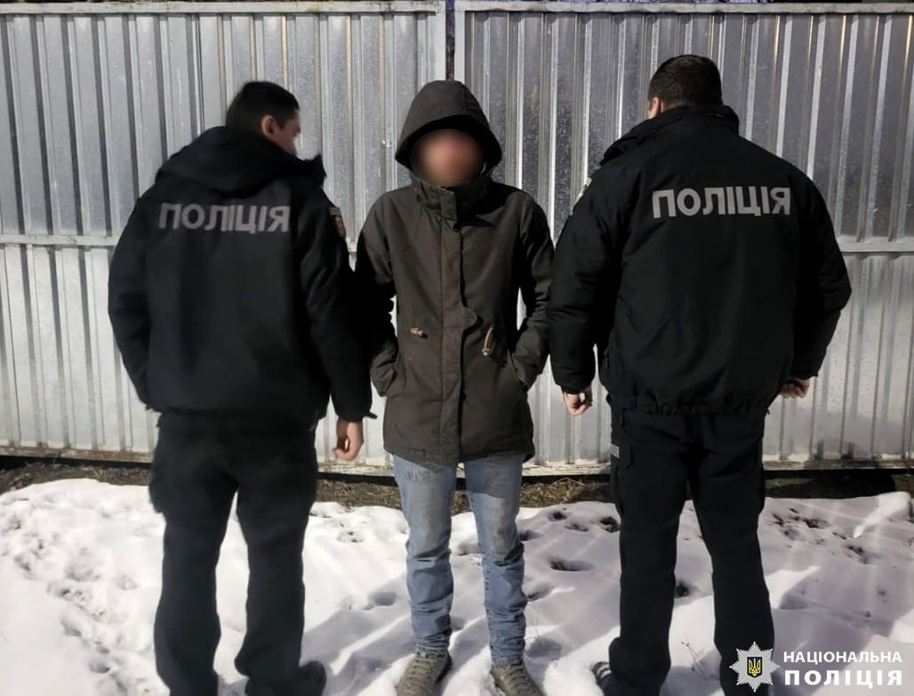 Затриманий підозрюваний.