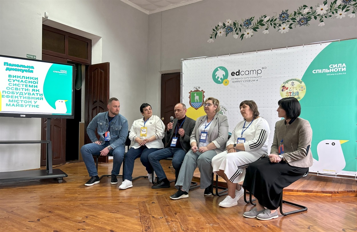 Панельна дискусія під час EdCamp.