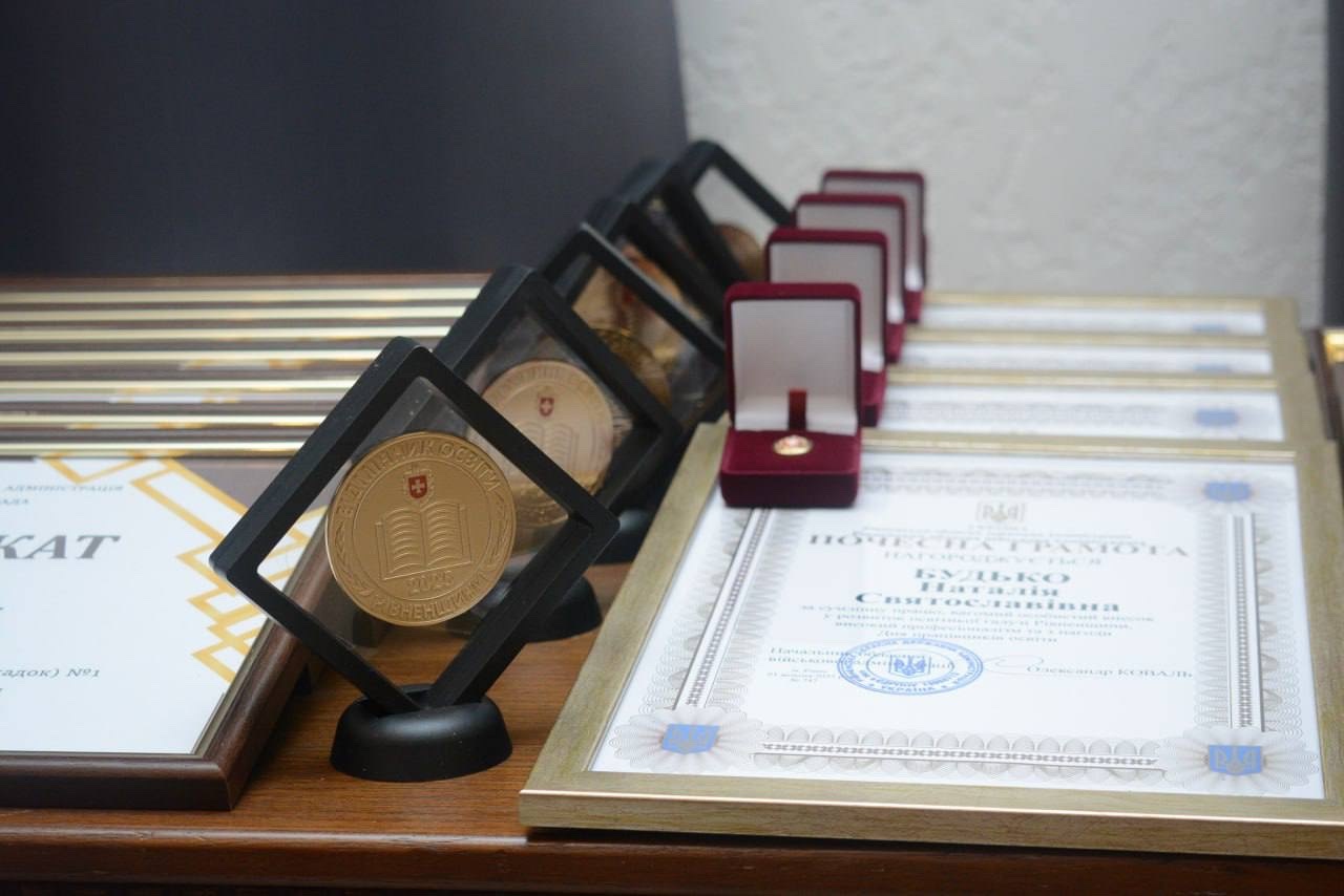 Освітяни із Сарненського району стали лавреатами обласних премій
