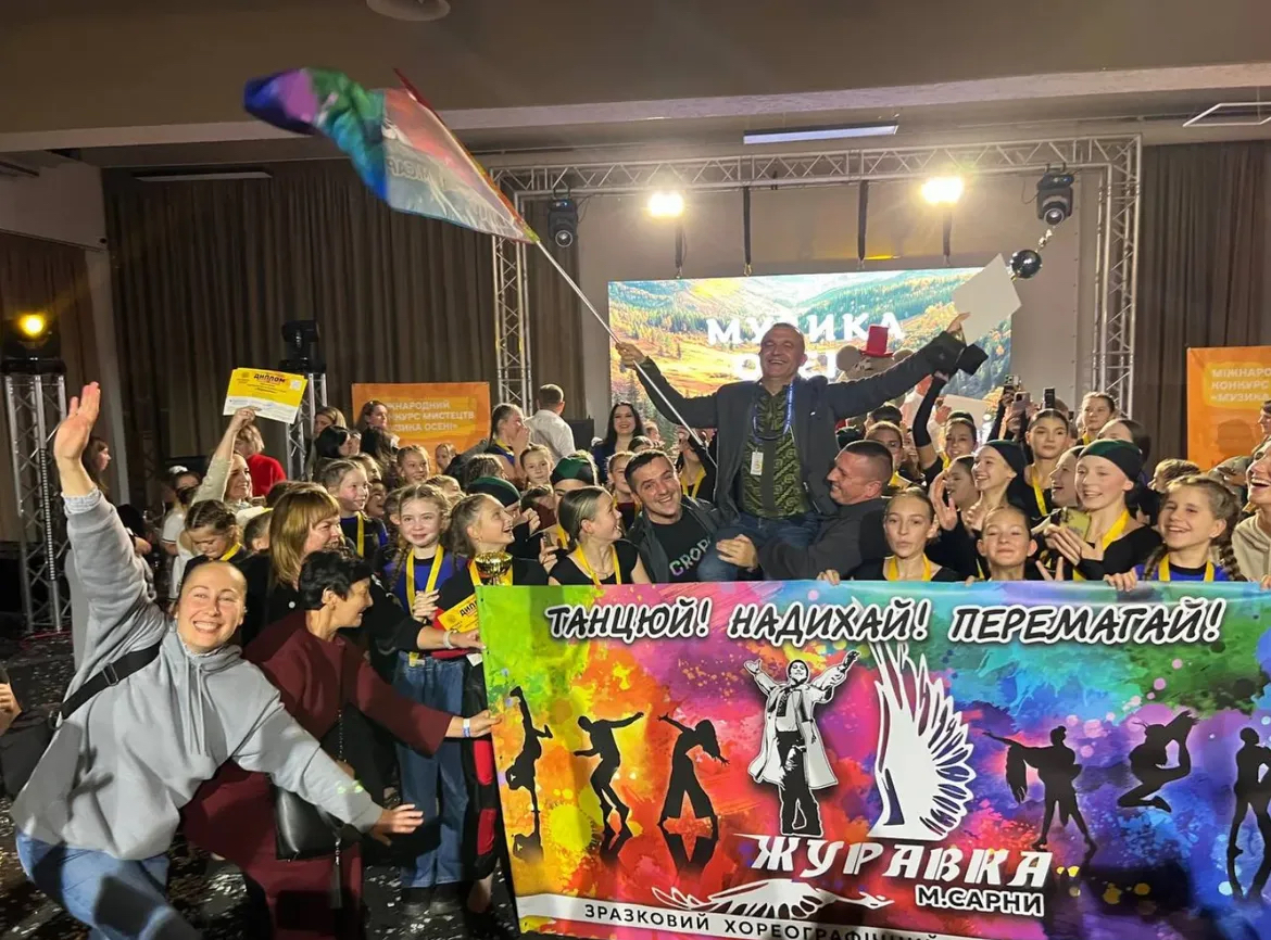 Зразковий аматорський хореографічний колектив «Журавка».