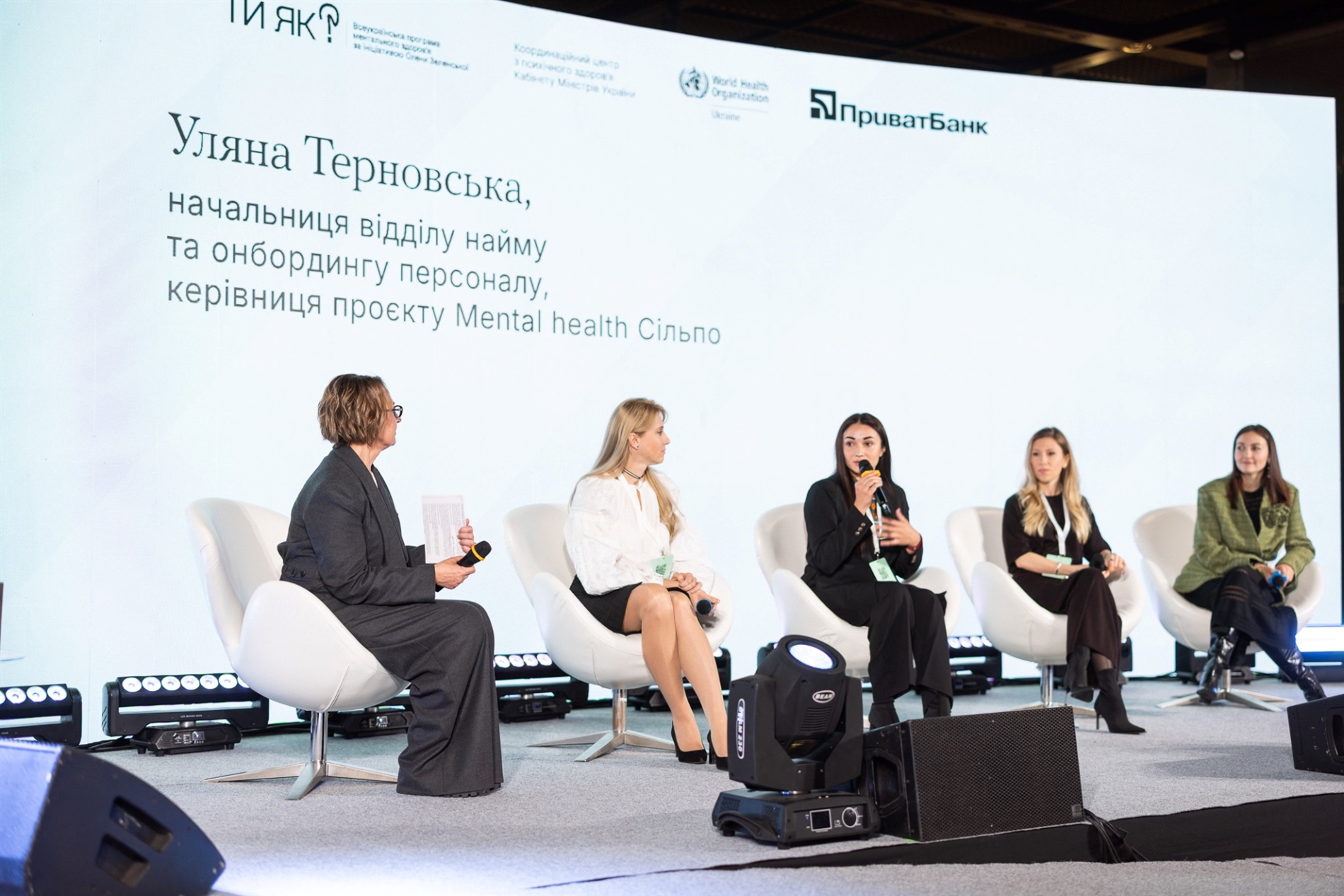 Сарненська громада отримала відзнаку Всеукраїнської програми ментального здоров’я «Ти як?»